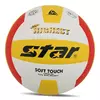 Мяч волейбольный New Highest VB425-34   №5 Бело-желтый (57623123)