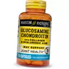 Комплекс для здоровья суставов, Glucosamine Chondroitin With Collagen & Hyaluronic Acid, Mason Natural  90капс (03529004)
