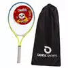 Ракетка для тенниса детская Odear BT-5508 No branding  63,5см Зеленый (60429122)