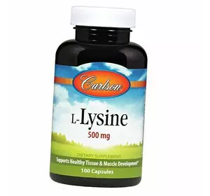 Лизин, L-Lysine, Carlson Labs  100капс (27353004)