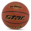 Мяч баскетбольный Red Fox BB4457   №7 Оранжевый (57623099)