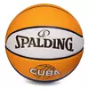Мяч баскетбольный Cuba 76633Y   №7 Желтый (57484023)