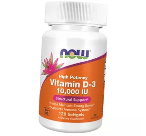 Витамин Д3 высокоактивный, Vitamin D-3 10000, Now Foods  120гелкапс (36128161)