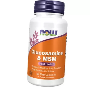 Глюкозамин и МСМ, Здоровья суставов, Glucosamine & MSM, Now Foods  60вегкапс (03128015)