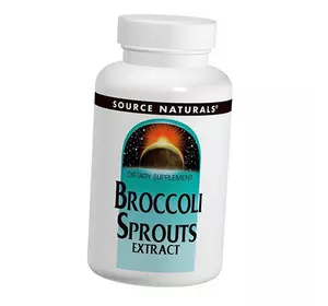 Экстракт Брокколи, Broccoli Sprouts Extract, Source Naturals  120таб (71355008)