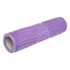 Роллер для йоги и пилатеса массажный (мфр ролл) FI-6202 FDSO    Фиолетовый (33508388)