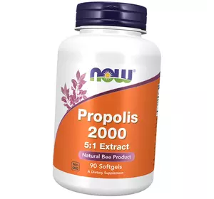 Экстракт прополиса, Propolis 2000 5:1 Extract, Now Foods  90гелкапс (71128172)