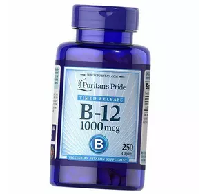 Витамин В12, Цианокобаламин, Vitamin B-12 1000, Puritan's Pride  250каплет (36367017)