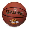 Мяч баскетбольный Cuba 76631Y   №7 Оранжевый (57484021)