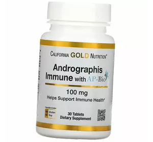 Средство для укрепления иммунитета с экстрактом андрографиса, Andrographis Immune with AP-BIO, California Gold Nutrition  120таб (71427014)