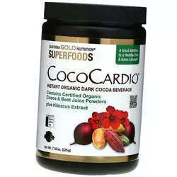 Сертифицированный напиток из органического темного какао с соком свеклы и гибискусом, CocoCardio, California Gold Nutrition  225г (05427002)