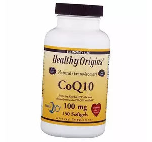 Коензим в капсулах, CoQ10 100, Healthy Origins  150гелкапс (70354020)