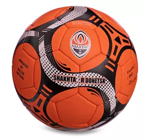 Мяч футбольный Шахтер-Донецк FB-6696 Ballonstar  №5 Оранжевый (57566147)
