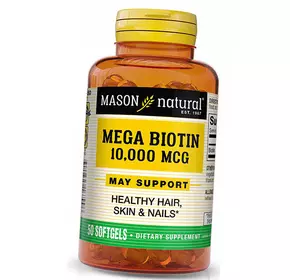 Биотин, Mega Biotin 10000, Mason Natural  50гелкапс (36529027)