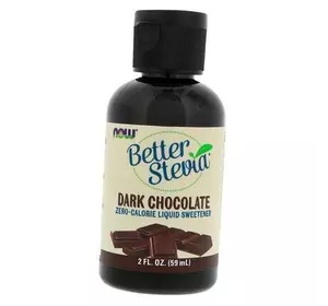 Стевия, подсластитель, не содержащий калорий, Better Stevia Liquid, Now Foods  59мл Черный шоколад (05128003)