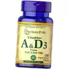 Витамин А и Д, Vitamins A & D, Puritan's Pride  100гелкапс (36095002)
