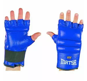 Перчатки боевые ME-0158  Matsa  L Синий (37240004)