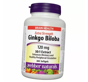 Экстракт Гинкго Билоба, Ginkgo Biloba Extra Strength 120, Webber Naturals  300гелкапс (71485012)