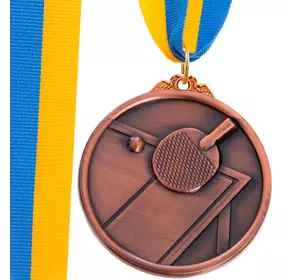 Медаль спортивная с лентой Настольный теннис C-H8566     Бронзовый (33508337)