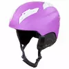 Шлем горнолыжный MS-96 FDSO  M Фиолетово-белый (60508033)