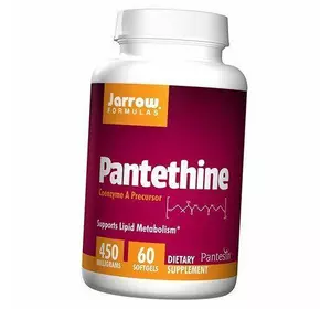 Пантетин, Кофермент В5, Pantethine 450, Jarrow Formulas  60гелкапс (72345015)