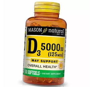 Витамин Д3, Холекальциферол из рыбьего жира, Vitamin D3 5000, Mason Natural  50гелкапс (36529011)