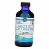 Жир печени арктической трески, Arctic Cod Liver Oil, Nordic Naturals  237мл Апельсин (67352001)