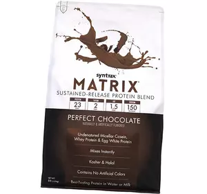 Протеиновый порошок, Matrix 5.0, Syntrax  2270г Шоколад (29199003)
