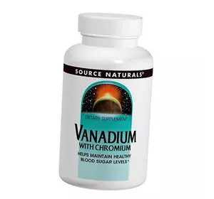 Ванадий и Хром, для нормализации сахара в крови, Vanadium with Chromium, Source Naturals  90таб (36355024)