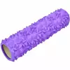 Роллер для йоги и пилатеса FI-0458 FDSO   45см Фиолетовый (33508017)
