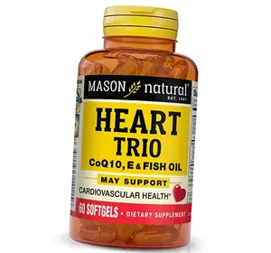 Коэнзим Q10 с Витамином Е и Рыбьим Жиром, Heart Trio CoQ10, Vitamin E & Fish Oil, Mason Natural  60гелкапс (70529002)