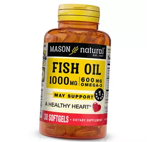 Омега 3 для сердца, Fish Oil 1000 Omega 3 600, Mason Natural  30гелкапс (67529004)