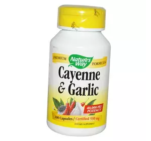 Экстракт Кайенского Перца и Чеснока, Cayenne & Garlic, Nature's Way  100капс (71344052)