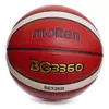 Мяч баскетбольный Composite Leather B7G3360   №7 Оранжевый (57483062)