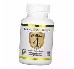 Витамины для иммунитета, Immune 4, California Gold Nutrition  60вегкапс (36427008)