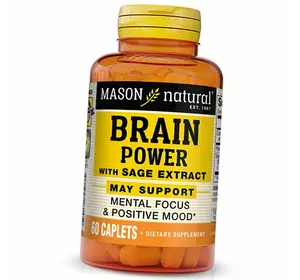 Комплекс для когнитивной функции и настроения, Brain Power with Sage Extract, Mason Natural  60каплет (72529006)