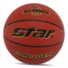 Мяч баскетбольный Conquer BB4817C   №7 Красный (57623081)