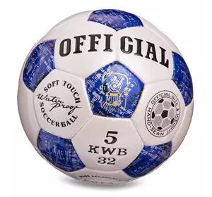 Мяч футбольный Official FB-0172-2 Ballonstar  №5 Синий (57566097)