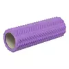 Роллер для йоги и пилатеса Grid Roller FI-9374    33см Фиолетовый (33508397)