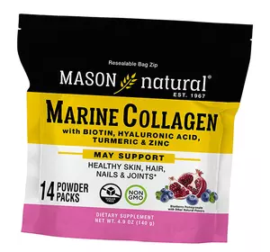 Морской коллаген для кожи, волос и ногтей, Marine Collagen, Mason Natural  14пакетов Черника-гранат (68529004)