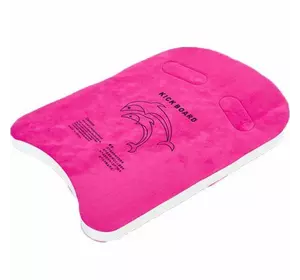Доска для плавания PL-4401 No branding   Розовый (60429004)