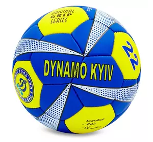 Мяч футбольный Динамо-Киев FB-0047-155 Ballonstar  №5 Сине-желтый (57566145)