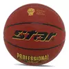 Мяч баскетбольный Professional Grip BB3167C   №7 Красный (57623098)