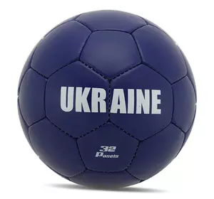 Мяч футбольный Ukraine FB-9535 Ballonstar  №5 Сине-желтый (57566170)