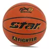 Мяч баскетбольный Fighter BB4257   №7 Оранжевый (57623086)