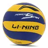 Мяч волейбольный LVQK719-1   №5 Желто-синий (57619007)