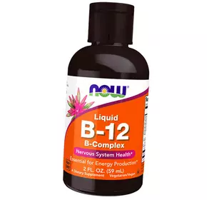 Витамины группы В, B-12 Liquid B-Complex, Now Foods  59мл (36128056)