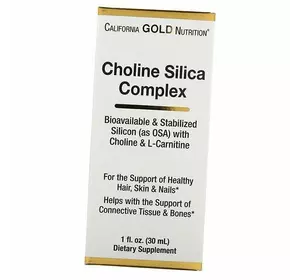 Холиновый и Кремниевый комплекс, Choline Silica Complex, California Gold Nutrition  59мл (36427025)