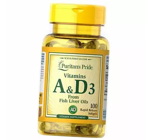 Витамин А и Д, Vitamins A & D, Puritan's Pride  100гелкапс (36095002)