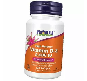Витамин Д3 высокоактивный, Vitamin D-3 5000, Now Foods  120гелкапс (36128049)